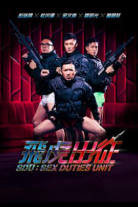 铁路的白蔷薇 封面图