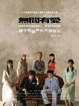 迷雾重重 封面图