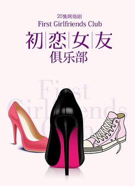 将军日记 封面图