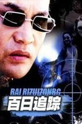 离婚前我拿回了所有 封面图