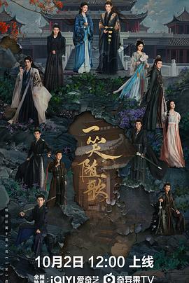 命中注定我爱你63集 封面图