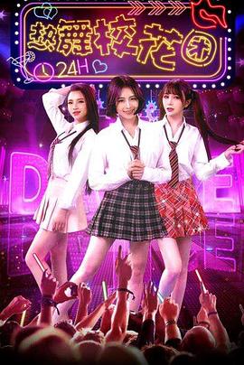 心声小福星她婴言救母 封面图