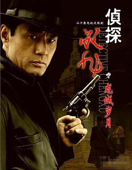 琼斯的自由国度 封面图