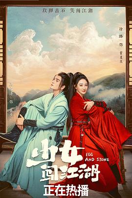 买凶拍人 封面图