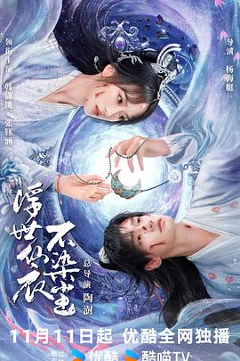 花一开就相爱吧 封面图