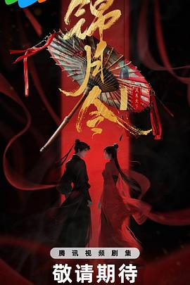 楼奴粤语 封面图