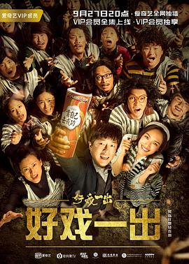 钢铁骑士Max第一季 封面图