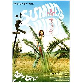 我见过许多老板，他们都叫我老板 封面图