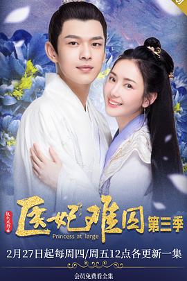 再见爱人短剧版 封面图