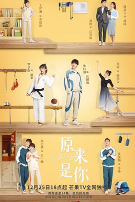 隐婚后沈爷镇不住少奶奶了 封面图